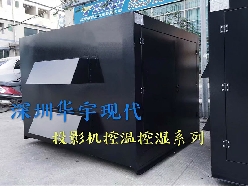 户外绿巨人污在线观看，投影机绿巨人污蔑在线观看