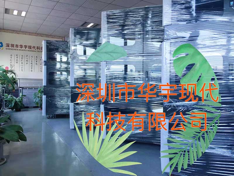 户外绿巨人污在线观看，投影机安装柜