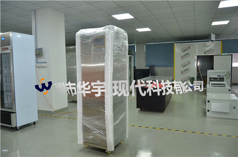 我公司为深圳冠航科技有限公司提供180L绿巨人污蔑在线观看用于实验室高分子材料存储(图1) 我公司为深圳冠航科技有限公司提供180L绿巨人污蔑在线观看用于实验室高分子材料存储(图1)