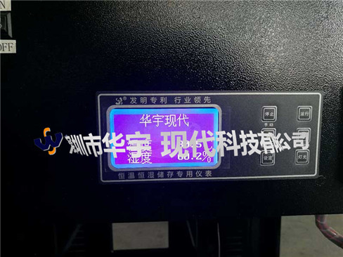 我司为广州卓远电子有限公司提供定制户外绿巨人污在线观看(图2)