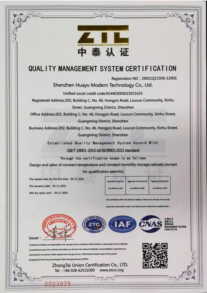 &nbsp;绿巨人黄色网址现代通过ISO认证(图2)
